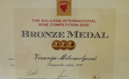 balkans-international-wine-competition-2012-tamjanika-award