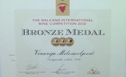 bronzana-medalja-tamjanika-2011-vinarija-milosavljevic
